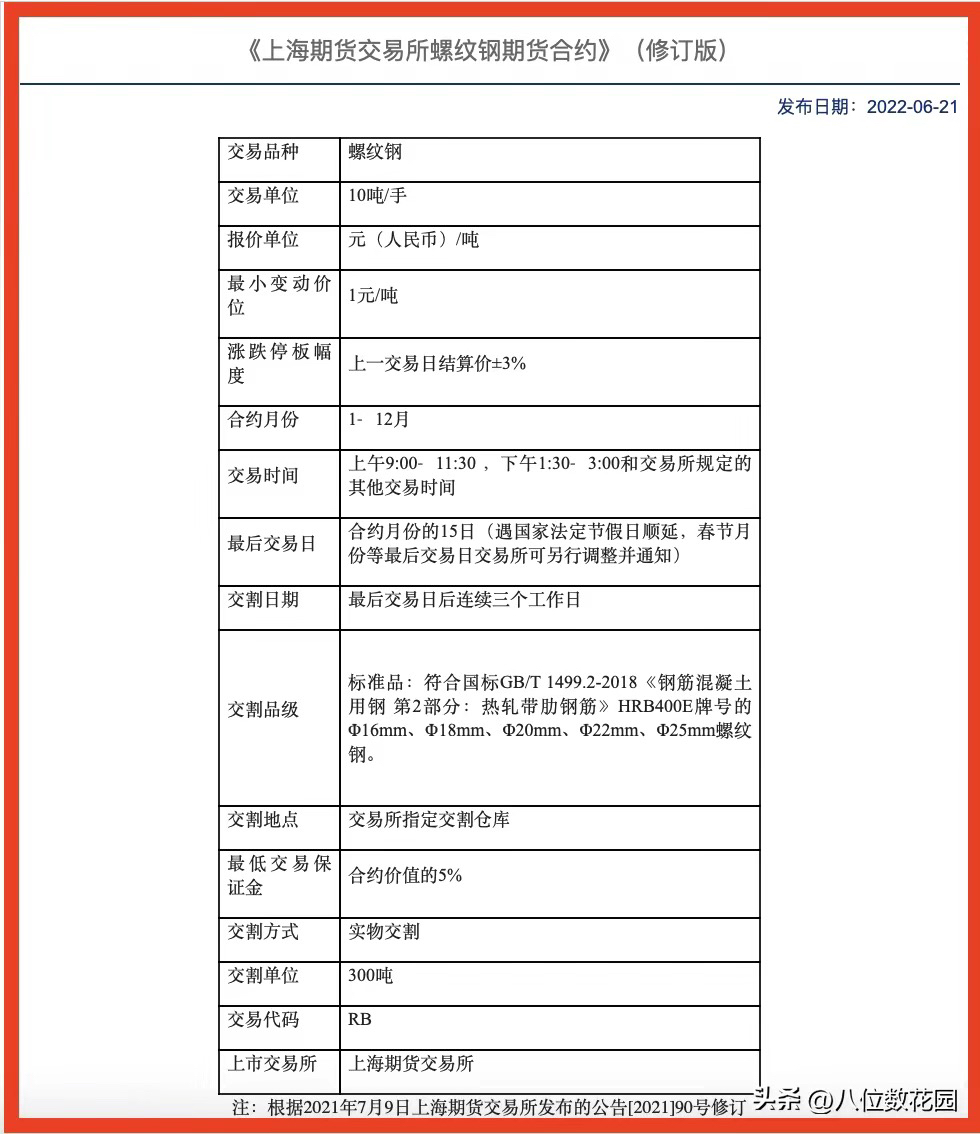MLTY.COM:新三板重要公告汇总（2025年2月11日）